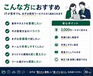 既存ツールで業務管理を整えます Notion等から無理なく使える方法を設定します イメージ3