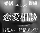 元ホストの恋愛コンサルタントが悩みを解決致します 恋愛、婚活、マッチングアプリ。お客様状況に合わせた解決策を。 イメージ1