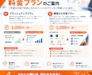 現役ITコンサルが伝わるパワポ資料を作ります 構成・情報整理から対応｜伝わるビジネス資料へ イメージ6