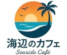 最短10分!ホームページ、会社のロゴマーク作ります 最短10分!ホームページ、会社のロゴマーク作り イメージ2
