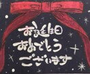 特別なお祝いの日に一言添えれます 大事な人やお世話になっている人に一言どうですか？ イメージ1