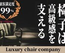 ケンシロウに憧れる人がバナー画像制作します お前はもう…クリックされている イメージ2