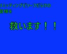 自力でリミッティングビリーフ解除する方法教えます ビジネスで青天井に稼ぎたいなら『出来て当たり前』 イメージ8