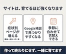 予約が増える整体院専門HPを制作します 他院と同じに見えない、あなただけの整体院サイトに イメージ6
