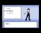ルビサファ・ダイパ風⚡︎結婚式ムービー作ります 第3・4世代どんぴしゃカップル必見！【サンプル動画2種あり】 イメージ7