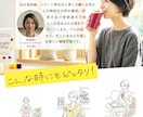 スタンダードプラン/ EC向けLPデザインします 女性ターゲット 楽天市場LPなど得意です！ イメージ2