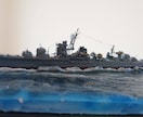 1/700艦船プラモデルの製作代を行います 「老眼で厳しい！」「積みプラが」をプロモデラーが解決します！ イメージ9