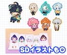 短納期でキラキラ可愛いイラスト作成します 固定価格にてイラスト全般作成いたします！お任せもOK！ イメージ5