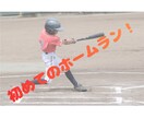 家族の思い出動画制作・動画編集致します あなたの眠っている『思い出動画』素敵に変身させます！ イメージ8