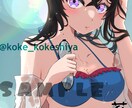 １枚絵描きます 貴方の為のイラストを描かせていただきます。 イメージ2