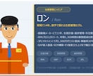 生産管理の方の就職相談乗ります 製造業4社経験をもとにどんな会社が合うか相談に乗ります。 イメージ1