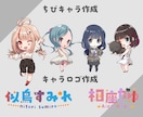 VTuberで収益化を目指す方にオススメします 「とにかく丁寧」お客様と一緒に理想のLive2dモデルを作成 イメージ7