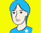 絶妙に似てないけど味のある似顔絵描きます 30%から60%似ている似顔絵です。 イメージ1