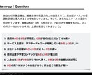 論理的思考力 向上の技術を余すことなくお伝えします 業務品質や効率を劇的に高めたい方へ イメージ4