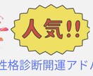 直筆心理占いができます 幸運を呼ぶアドバイスができます。 イメージ2