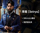 フルカードでタロット鑑定します 恋愛をはじめ、あなたの未来を豊かにするために占います イメージ4