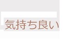 男性限定 気持ちの良いアフター5を過ごせます 初回サービス！！　まずはDMで概要を！ イメージ1