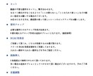 4000円～｜動画編集承ります 画像にて値段詳細有ります☆漫画動画も作成できます イメージ5