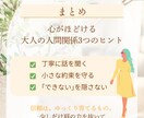 インスタ投稿テンプレート作成します 統一感のある投稿デザインを作れるCanvaテンプレート イメージ8