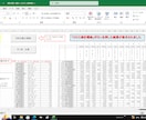 Excel VBAでクロス集計を自動化します ボタン1つで高速・簡単にクロス集計 イメージ5