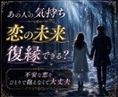 開運×恋愛運×金運＝人生全部、爆上げします ❣️ 高次元の導きで未来をまるごとシフトチェンジ❣️ イメージ3