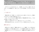 小説やエッセイを読んで感想を書きます 細かいところまで読み込んで感想を書きます。 イメージ2