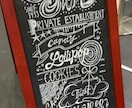 カフェ/レストラン向けの黒板アートをご提供します 黒板・ポスター・ポップ　対応可◎イタリアン得意です！ イメージ4