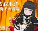配信者が映えるYouTubeサムネ作成します 配信・雑談・歌枠サムネを丁寧に制作します イメージ9