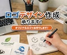 ブランド価値を高める、実用的ロゴデザイン制作します コンセプト設計から丁寧に制作！スピーディー＆丁寧対応をお約束 イメージ1