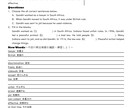 中学英語教科書の解説します 中学校英語教科書(ニューホライズン)の解説動画をお渡しします イメージ3