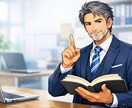 診断士二次｜独学で伸び悩む方へ　考え方を整理します “なんとなく解く”から“狙って書く”へ イメージ1