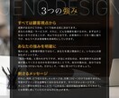 お問い合わせ・お申し込みが集まるLPを制作します オリジナルデザイン×購買行動設計 イメージ3