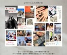 大人気の雑誌風プロフィールブックが作れます POPEYE風デザインがスマホで簡単に！ イメージ9