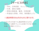 激安！3000円で2回まで電話代行します 今すぐOK！5分以内の短い電話の代行希望の方にお得です！ イメージ3