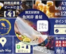 リッチメニュー作成します 7個以上のボタンの設置も可能です！ イメージ1