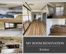 クロス,間取りなどお手伝いします 中古物件を低価格で映える家に蘇らせてみませんか？ イメージ1