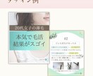 女性向け！高品質Instagramの投稿作成します 【5月1名さま限定】初出品のため特別価格でご提供し イメージ7
