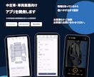 中古車・車両業務向けアプリを開発します 中古車検査の実務経験を活かし現場目線で開発します イメージ1
