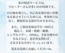 1分～OK！否定せずにあなたの話をじっくり聴きます 苦しくてどうしようもない時、一人で悩まずに私を頼ってください イメージ3