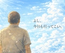 今のあなたに必要な一言を置いていきます 迷っている時・しんどい夜に、背中をそっと押す言葉です イメージ1