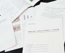 論文用｜テーマにあった先行研究を調べて要約します 先行研究集めに苦戦している大学生、院生必見‼️ イメージ4