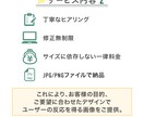 目を引くデザインのWeb画像を制作します バナー画像、サムネイル、SNS画像など各種Web画像制作 イメージ3