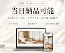 当日納品も可｜上質なコーポレートサイトを作ります テンプレ活用で低価格｜スマホ対応・維持費0円〜 イメージ1