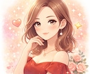自己肯定感を上げ、いい女になる為の相談にのります 自己肯定感を整える｜自分を大切に扱うための文章相談 イメージ1