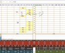 Excelで有給管理できます Excelで有給管理！紙いらず！便利です！ イメージ1