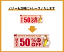 先着5名様限定！色の変更を1パターン無料で承ります 丁寧なトレースで、画像をデータ化いたします。 イメージ5