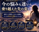 未来のあなたから今のあなたへ手紙を届けます 迷いや不安の中にいるあなたへ必要なメッセージをお伝えします イメージ6