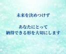 恋愛・人間関係の悩み相談｜疲れた心をそっと整えます 気持ちを整理し、無理のない一歩が自然と見えてきます イメージ8