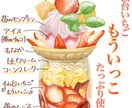 ツヤツヤからふわふわまで、お料理イラスト描きます 手描きのお料理イラストでインパクト大のメニューを作りましょう イメージ3