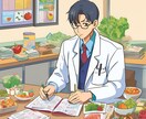 管理栄養士が専門的な記事を作成します 初心者でも丁寧対応！栄養・健康記事ならお任せ イメージ1